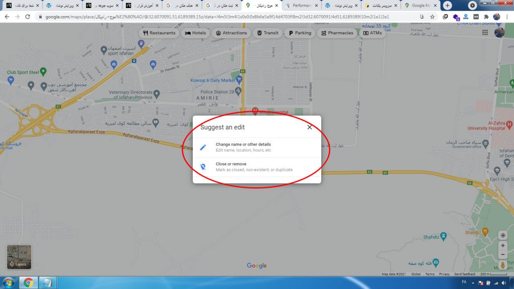 حذف مکان از گوگل مپ