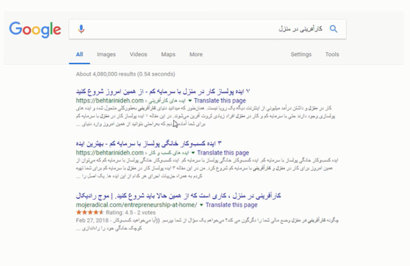 rich snippets چیست