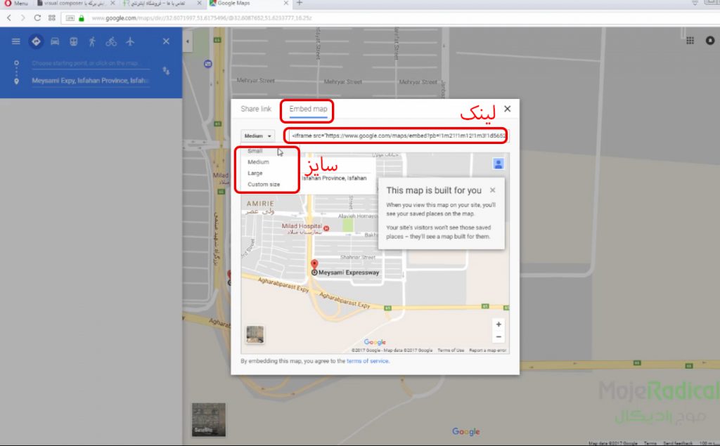 تغییر نقشه گوگل در وردپرس